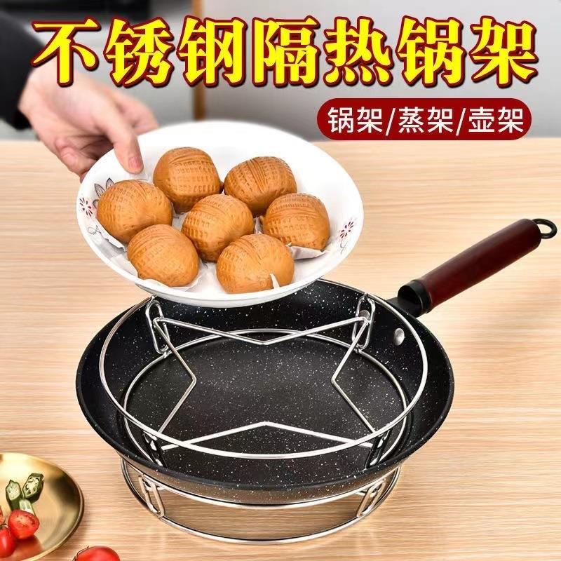 厂家直销锅架锅圈不锈钢厨房锅垫蒸锅架加粗无磁圆形置物架防烫架