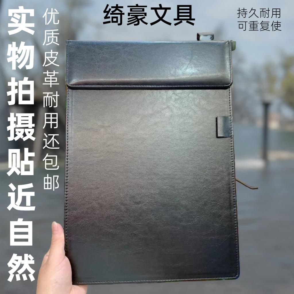 a4皮质文件夹板写字板会议垫磁吸文件夹 硬板夹合同专用夹展业夹