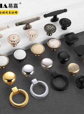 易嘉欧式陶瓷抽屉复古橱柜拉手中式环形纽扣小单孔柜子衣柜门把手