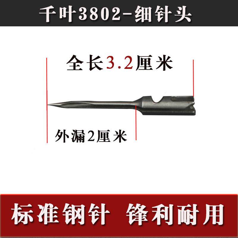 被子固定器针头吊牌枪针头细针头钢刀普通钢针长度3.2cm厂家