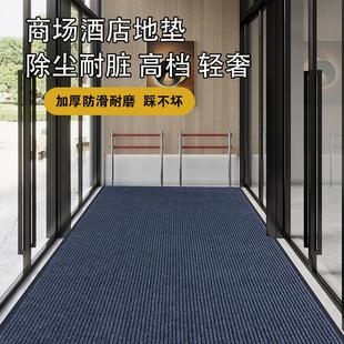 可裁剪双条纹入户门地垫商用地毯进门家用吸水防滑耐脏门口脚垫子