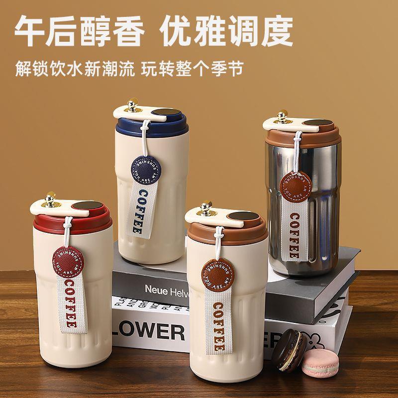 跨境智能显温咖啡杯高颜值车载316不锈钢保温杯户外便携随行杯子