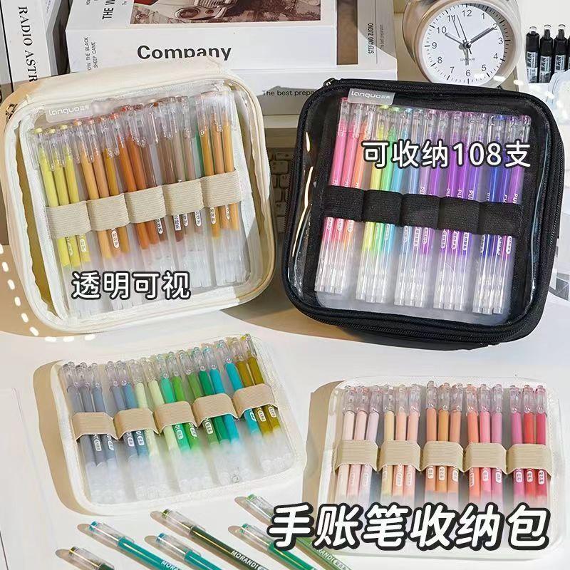 蓝果手账笔袋女生韩版透明pvc笔袋搭扣收纳整理包文具用品