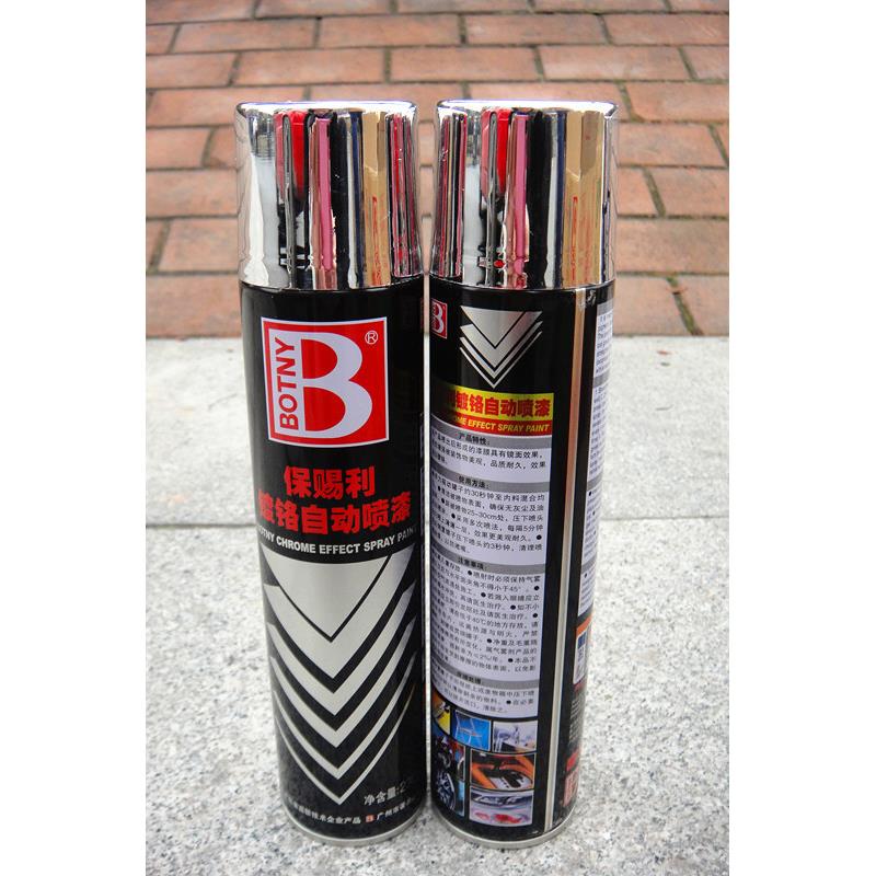 保赐利镀铬自喷漆镀锌邮7折促销长三角供应