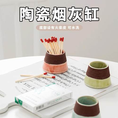现代简约陶瓷火柴盒摆件家居酒店茶几火柴皮烟灰缸摆件万次火柴皮