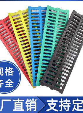 邑塑 线性排水沟盖板高分子下水道雨水篦子厨房地沟井盖塑料水槽