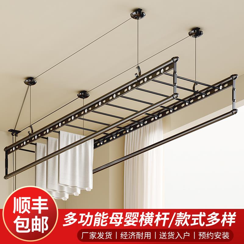 手摇晾衣架阳台四杆晾衣架晒被杆加厚晾衣被同晒加宽室内晾衣杆