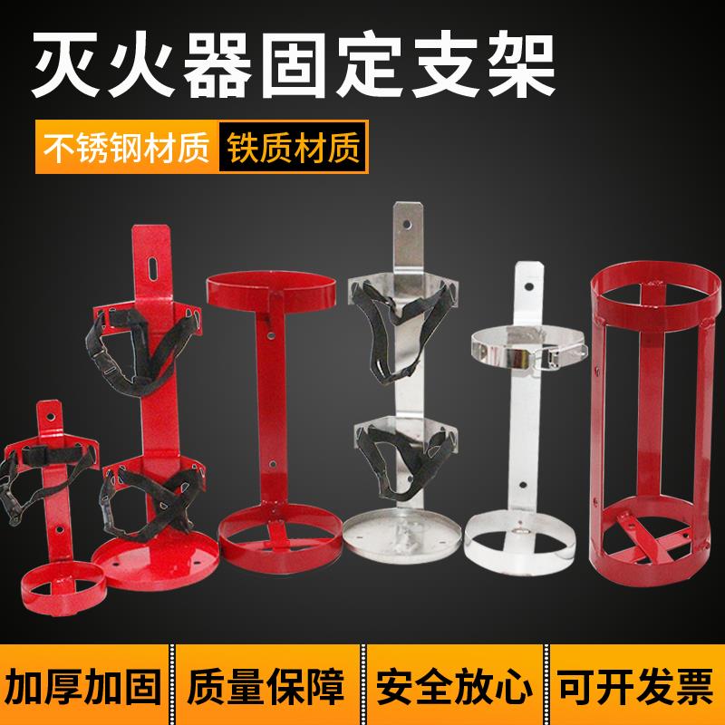 304不锈钢铁质船用车载灭火器固定支架挂架12345689公斤通用包邮