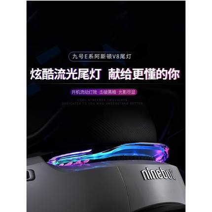 9号电动车E系列阿斯顿V8后尾灯6.0E100/E200/E300/E80E125MK2后灯