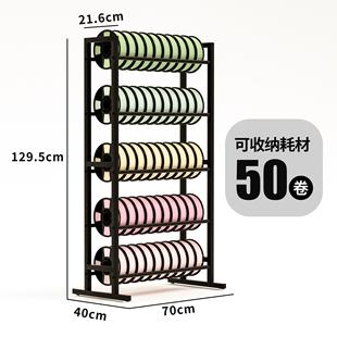 3D打印耗材架多功能收纳50卷耗材置物架带轮货架黑色耗材展示架