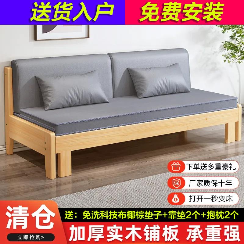 实木科技布沙发床多功能可折叠推拉坐卧两用床单人双人小户型客厅
