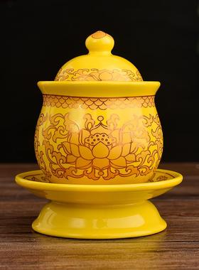 金莲供佛水杯陶瓷净水杯莲花佛前供奉财神观音供水杯家用大悲咒杯