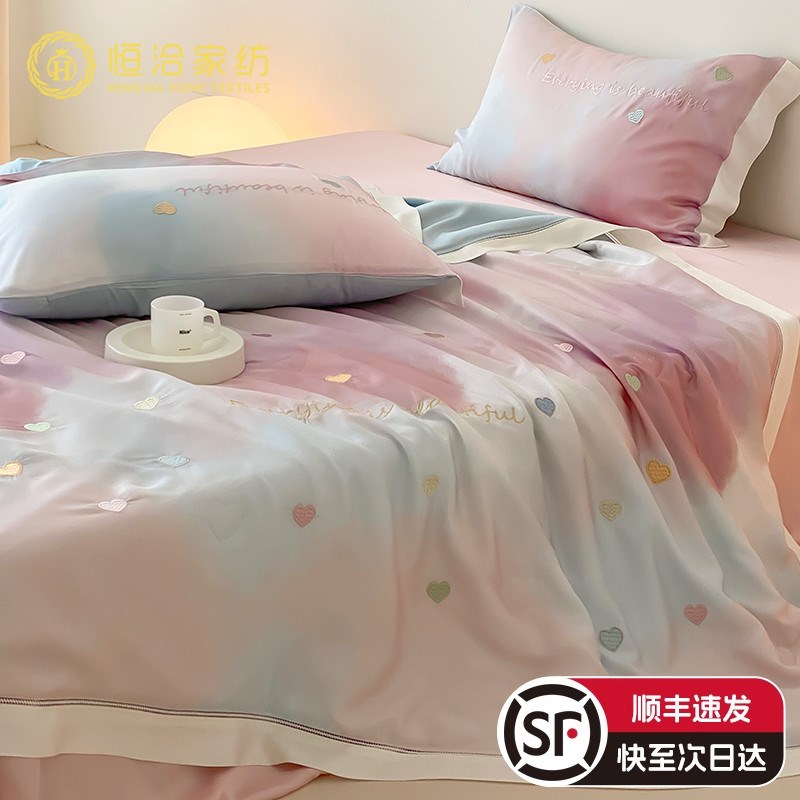 晕染风20%桑蚕丝莱赛尔夏凉y被四件套夏季爱心刺绣可水洗空调薄被