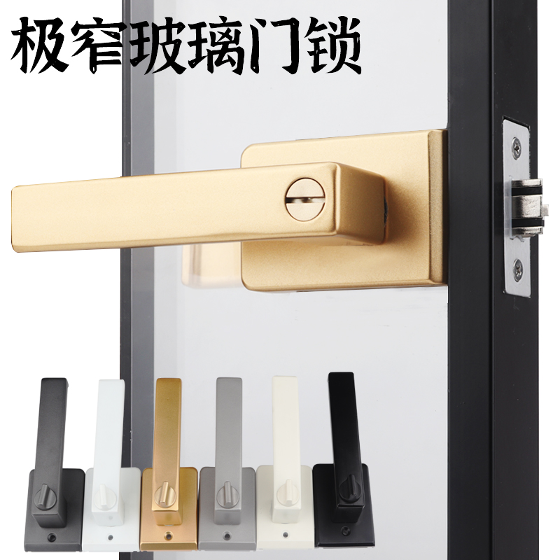 铝合金卫生间1618n极窄边框小长方形厨房通用型带钥匙玻璃平开门