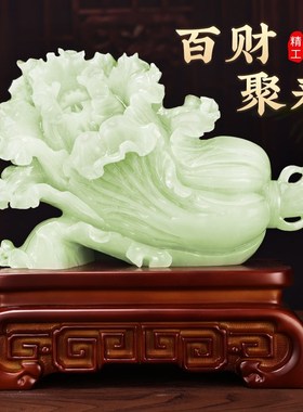 百财聚来白菜摆件玉石客厅玄关办B公室招财装饰品乔迁新居开业礼