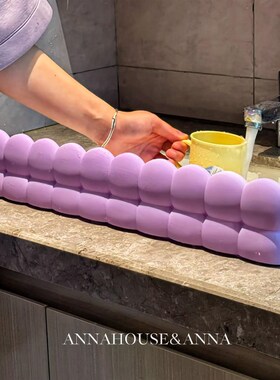 【新家的100h个快递】紫色云朵硅胶厨房防溅水挡水条卫生间防水垫