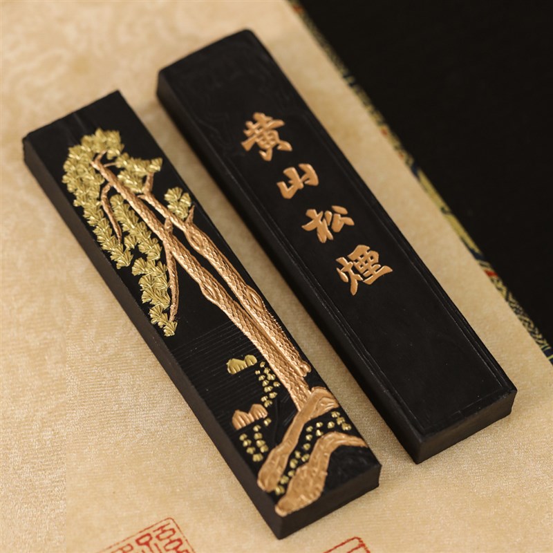 锦瑟文房墨条胡开文松烟墨锭x毛笔油烟墨块砚台文房四宝书法练习