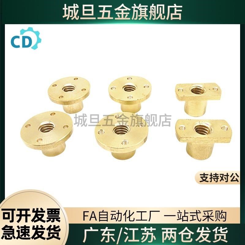 丝杠螺帽宽LJR/LJP/LJL71/72/73/74C/66/67/68/69-d10 12 14 16