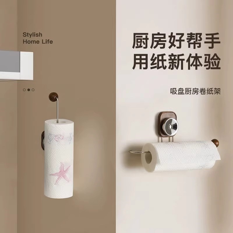 厨房纸巾架吸盘免打孔保鲜膜卷纸A置物架懒人抹布架橱柜倒挂收纳