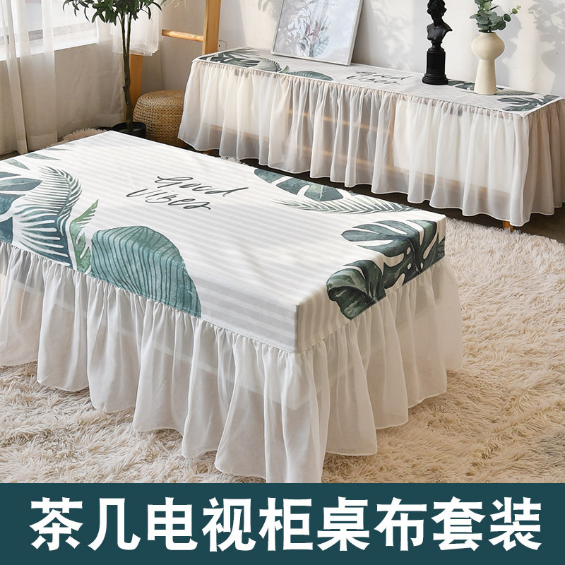 茶几电视柜组合桌布防尘罩布套罩北欧全包简约现代餐桌布套装布艺