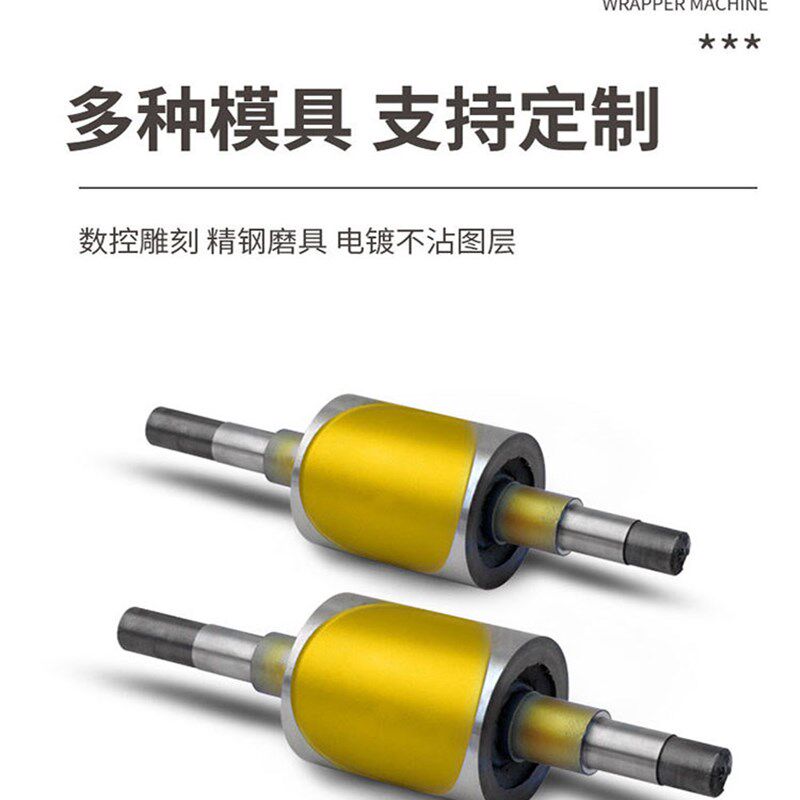 广式早点全自动水晶虾饺皮机仿手工混沌皮包子皮小型饺子皮机商用
