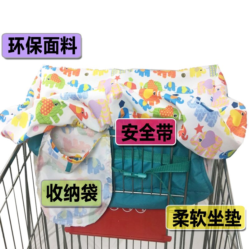 餐厅宝宝餐椅防脏坐垫 超市购物车儿童防脏坐套 通用 便携