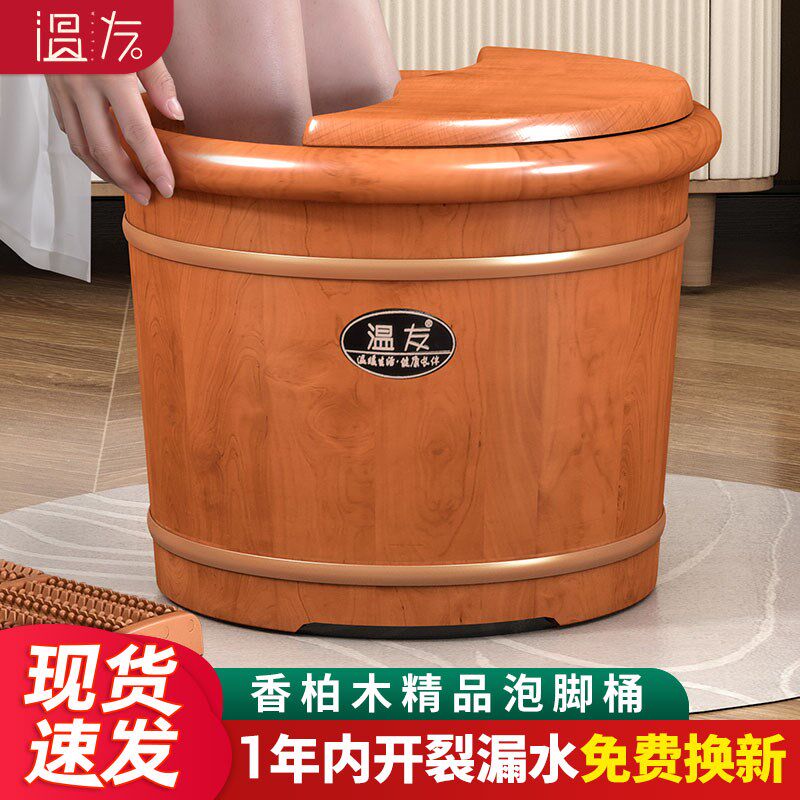 香柏木泡脚洗脚木桶家用实木保温泡脚桶木质足浴捅养生泡脚盆木桶