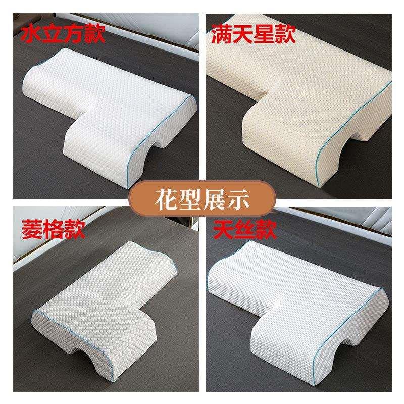 情侣枕头 防压手臂枕头无压力睡眠记忆枕 学生单人双人护颈记忆枕