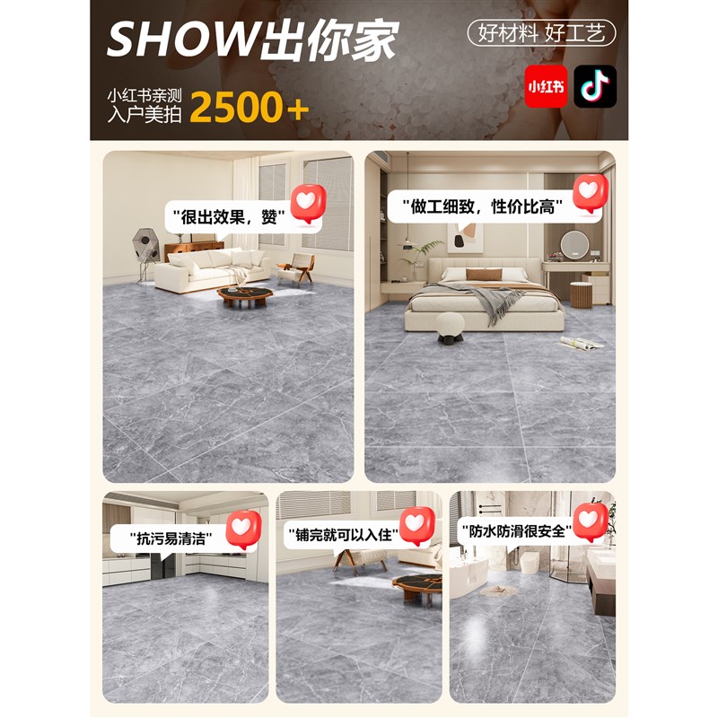 地板革家用加厚耐磨防水防滑水泥地直接铺地板贴地垫pvc塑胶地板
