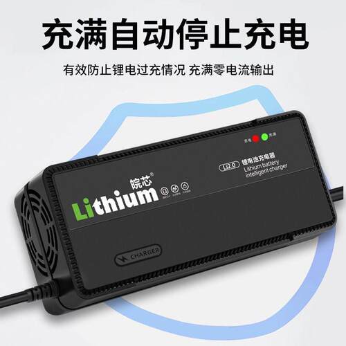 自动断电锂电池充电器48v2a60v72v3A5A三元铁锂聚合物锂电池快充