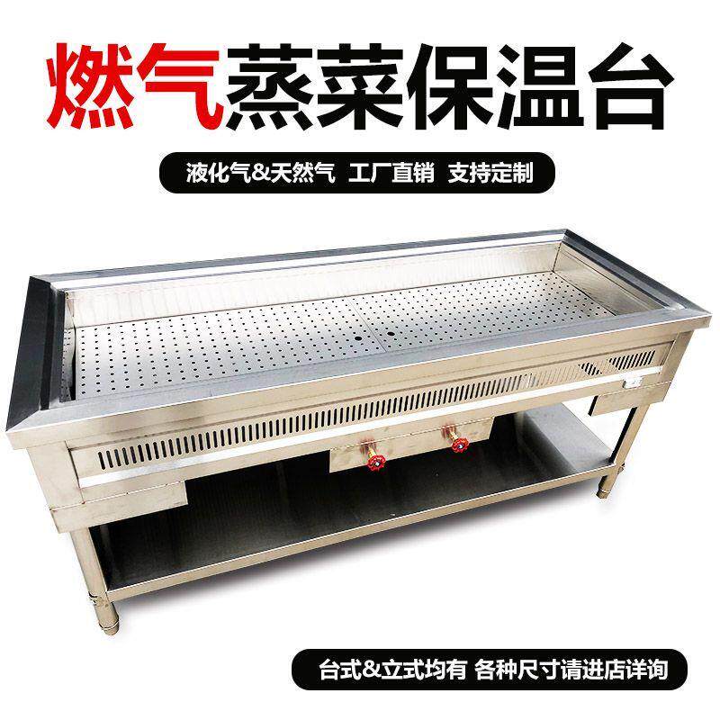 燃气保温车商用移动快餐车摆摊夜市熟食卤菜加热售饭台不锈钢餐车