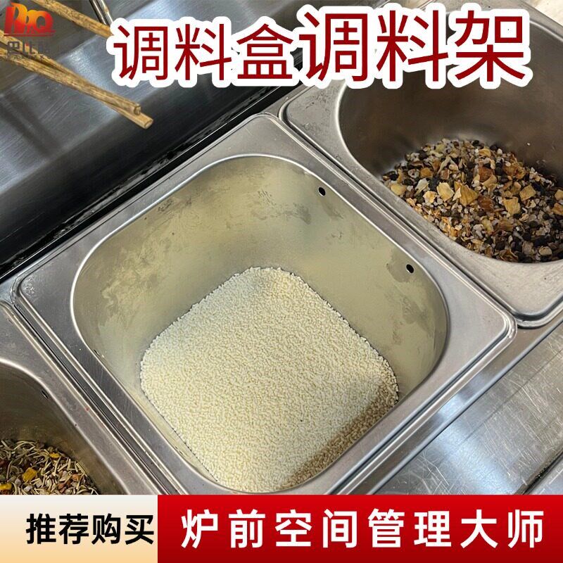 烧烤店烧烤师傅304不锈钢多功能调料缸调料架烧烤炉配件一缸多用