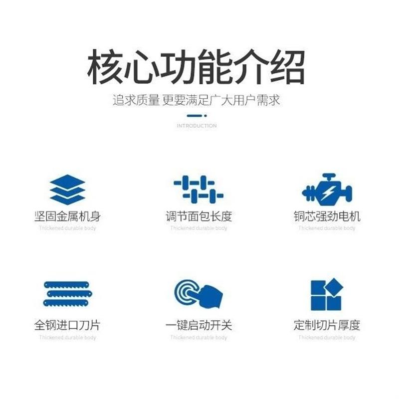 吐司切片机不锈钢切面包机方包分片机电动切片机器细齿刀厂家直销图片