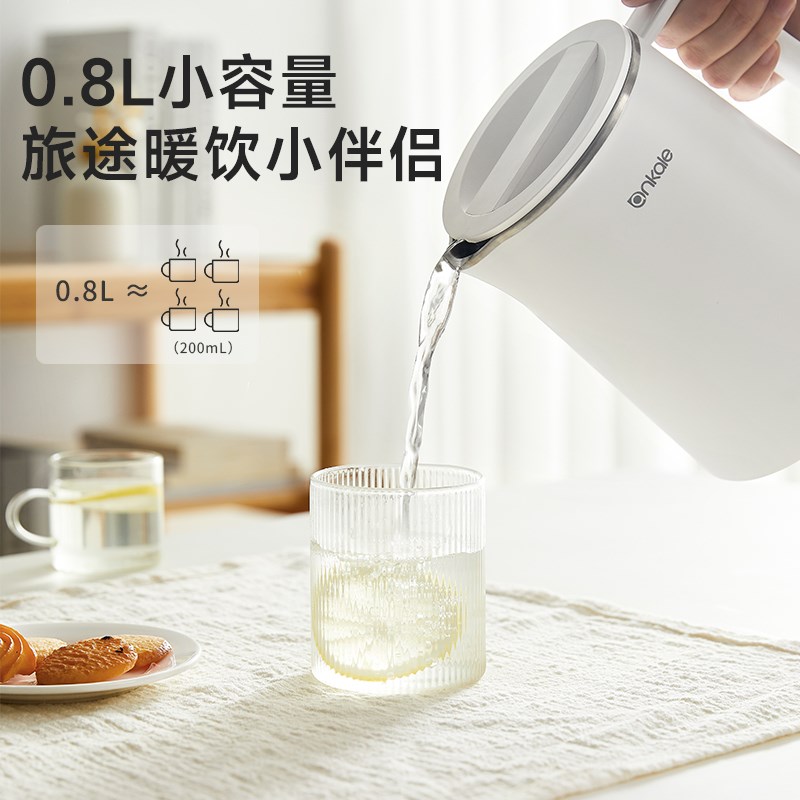 ankale电热水壶便携烧水壶保温恒温智能旅行便携小型不锈钢煮茶壶