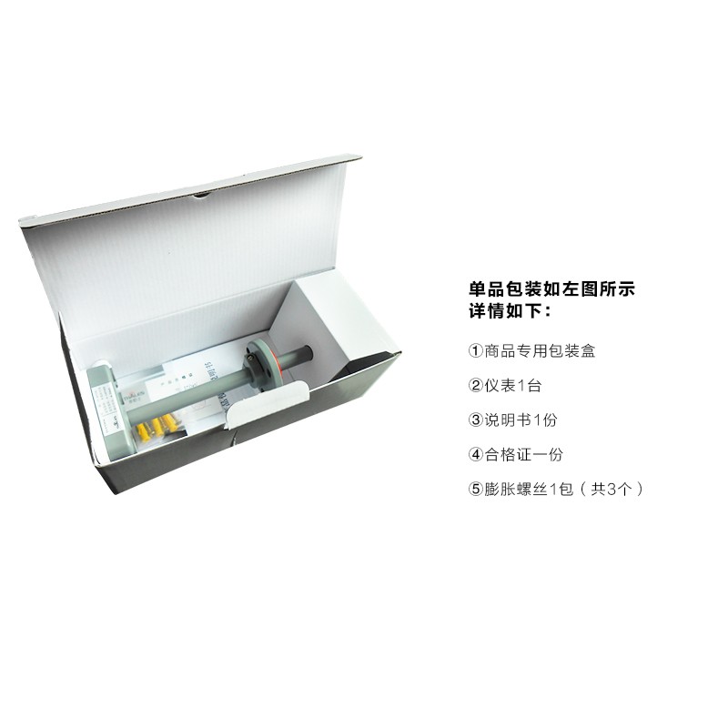 风道温湿度传感器 管道温湿度变送器 0-10V/4-20mA/RS485高精度