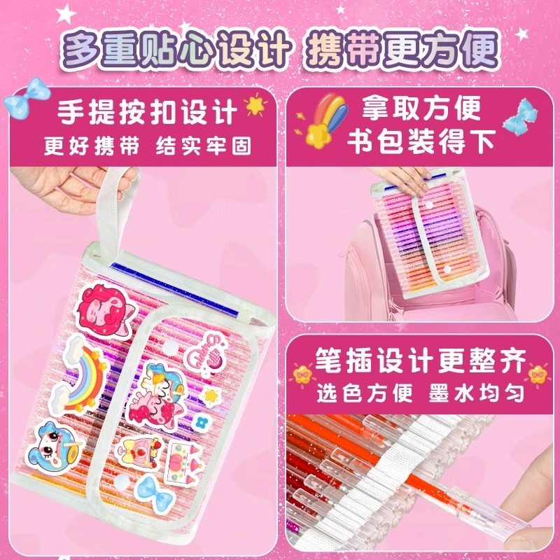 小马保丽彩色闪光笔亮晶晶珠光萤光标记笔流沙银光啫喱发光水彩笔