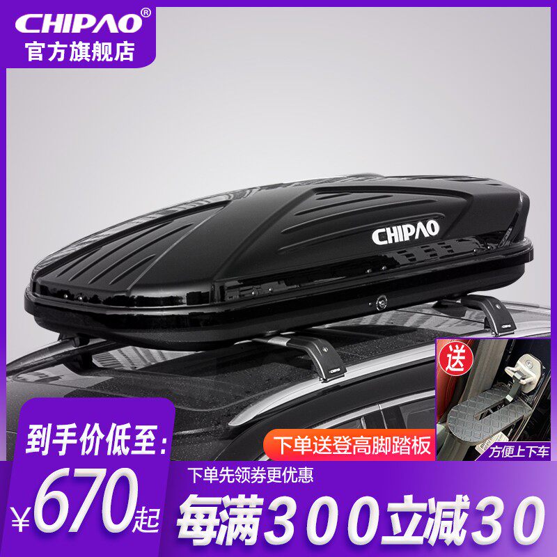 汽车车顶行李箱途观翼虎锐界奇骏汉兰达越野SUV通用车载旅行箱架