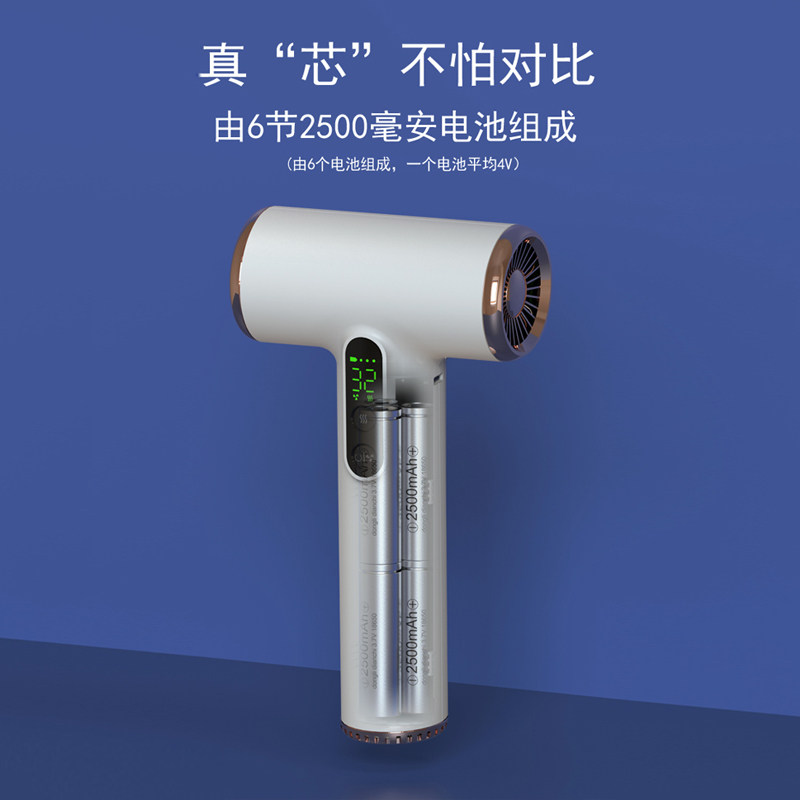 USB充电式吹风机宿舍用无线吹风机 高速静音电吹风 学生用USB吹风