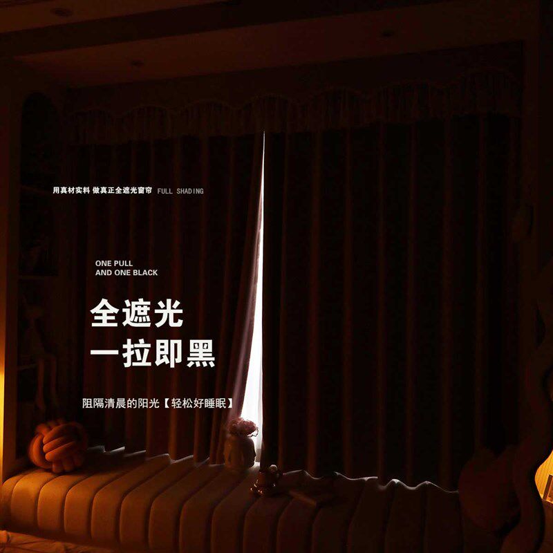 定制雪尼尔全遮光窗帘卧室公主风蕾丝送帘头幔头飘窗遮阳帘轻奢