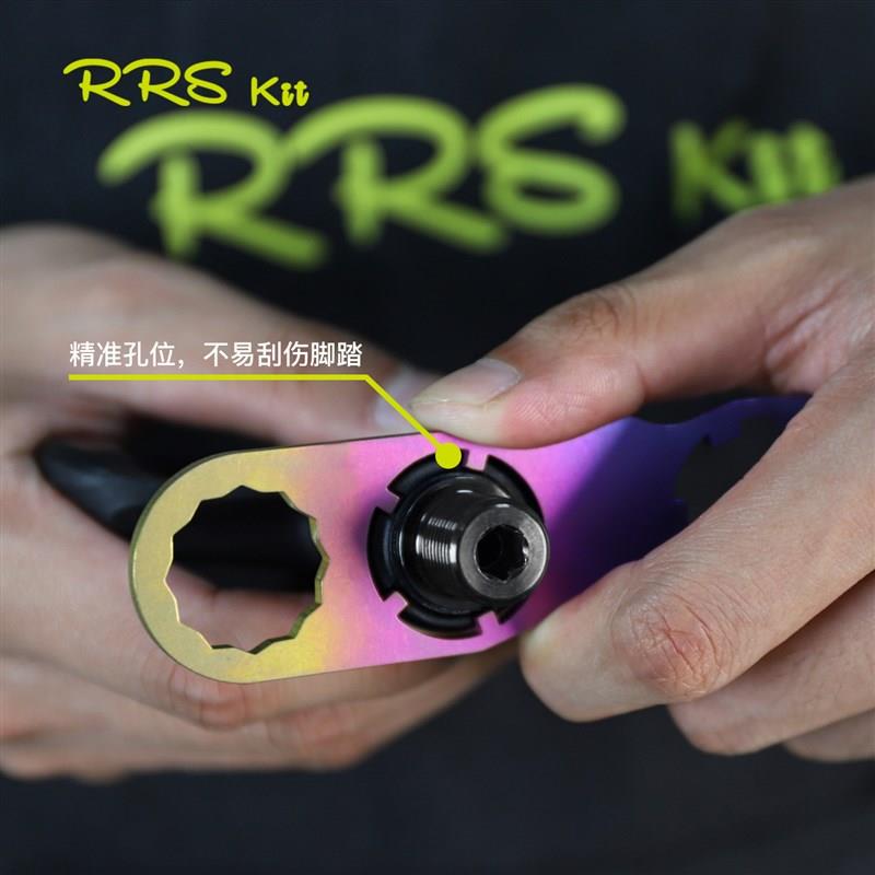 Rrskit自行车脚踏扳手适用于LOOK KEO脚踏全系列拆卸工具扳手维修