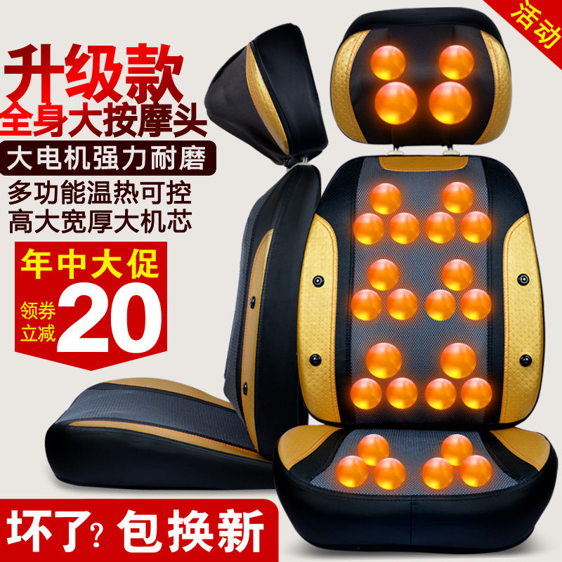 颈椎按摩器颈部腰部背部全身多功能按摩椅垫靠垫家用坐垫揉捏推拿
