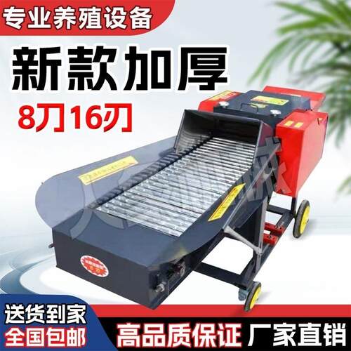 2025款铡草揉丝机新型家用牛羊养殖切草机秸秆粉碎机干湿两用切草