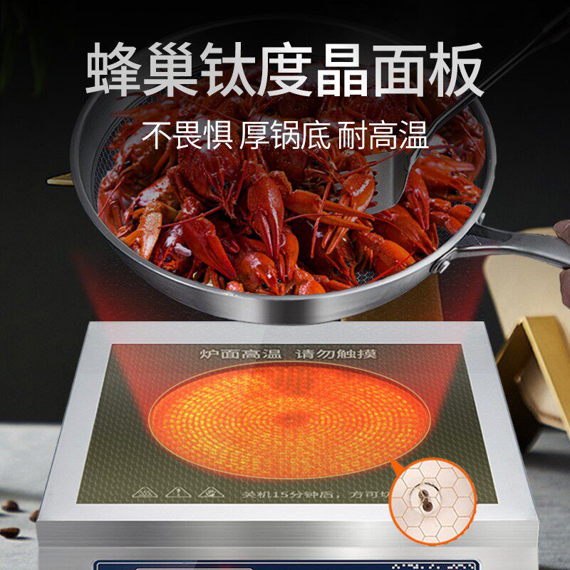 云夫人电陶炉 家用大功率电磁炉3500W爆炒商用陶瓷光波猛火灶爆炒