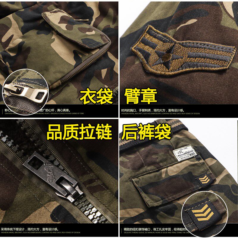 高级男士新式冬季战地高端中国迷彩服劳保工作服套装棉袄特种兵