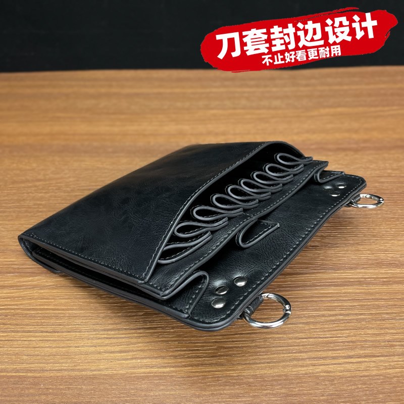 理发师工具包剪刀包发型师专用美发真皮剪子包腰挎收纳包斜挎小众