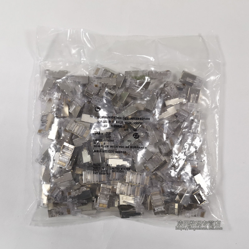 康普AMP安普超五类屏蔽水晶头6-569530-3网线接头RJ45网络水晶头