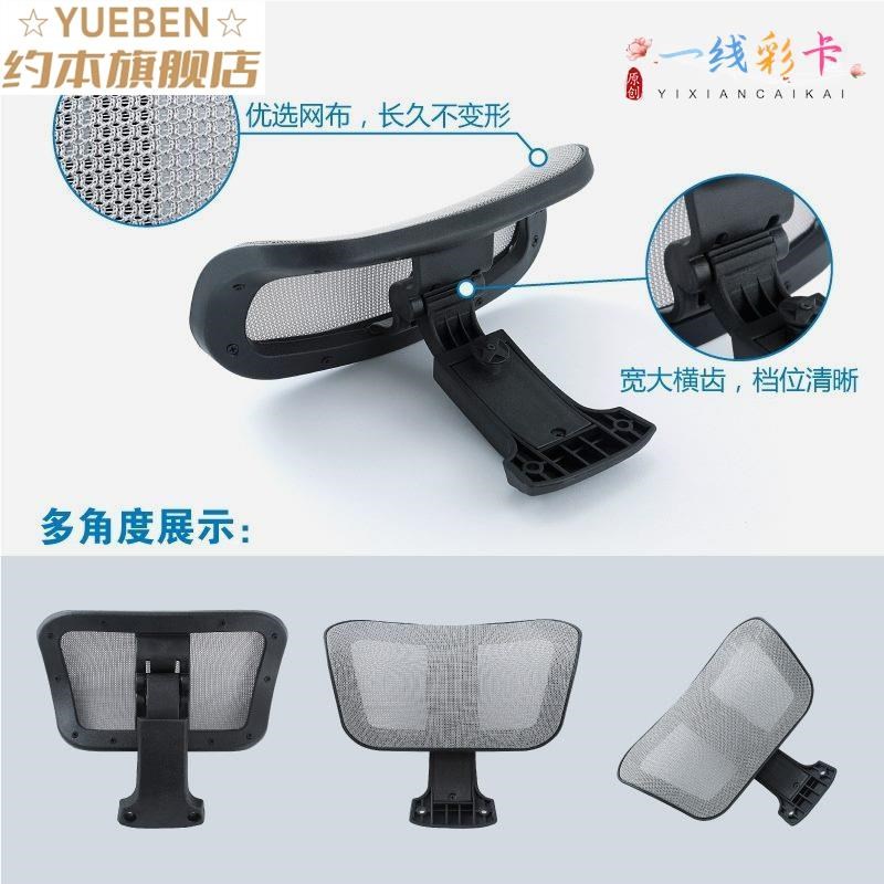 午休仰睡靠背枕枕办公椅午睡枕护颈办公室工位头枕靠垫枕睡觉