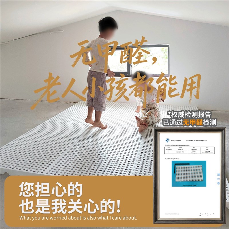 物流垫板防潮板塑料地台板打地舖榻榻米露营床垫仓板透气防潮垫板