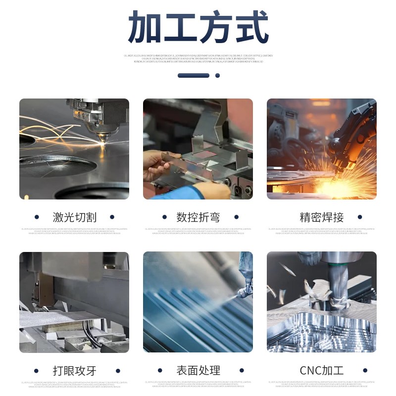 304不锈钢板材加工激光切割加工异形折弯焊接钣金件铁板铝定制
