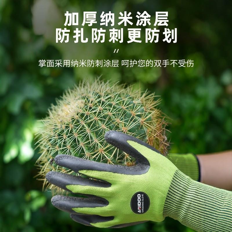 园艺手套防刺防水防刺手套防扎月季玫瑰园林修剪种菜拔草挖土专用